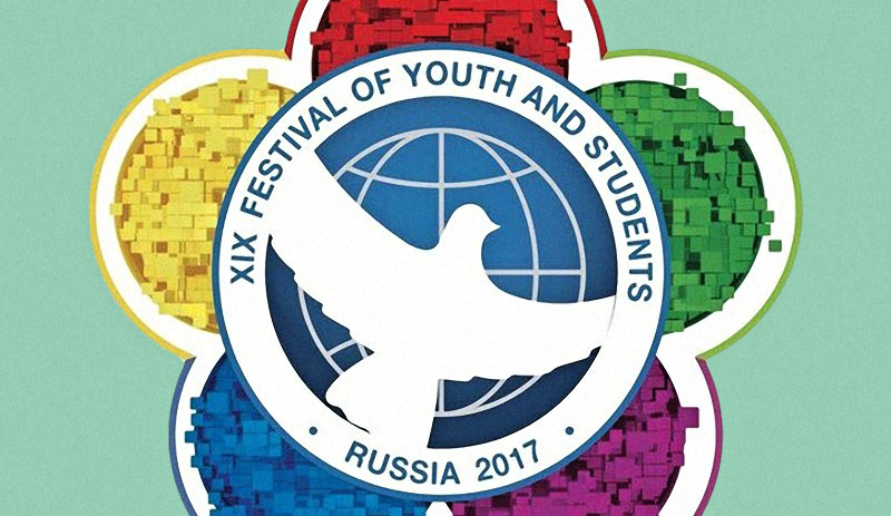 Banner alegórico al Festival de la Juventud
