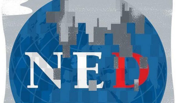 Banner alegórico a la NED Banner alegórico a la NED