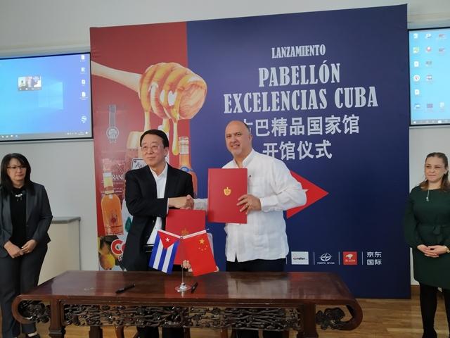 Cuba estrena pabellón en plataforma comercial JD.com de China